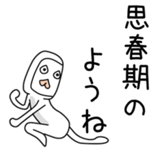 Sticker to be sent to the Kanamori sticker #12250835