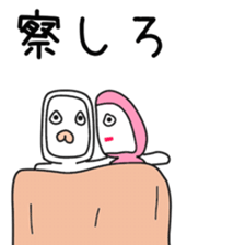 Sticker to be sent to the Kanamori sticker #12250837