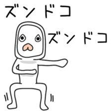 Sticker to be sent to the Kanamori sticker #12250842