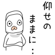 Sticker to be sent to the Kanamori sticker #12250845