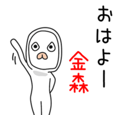 Sticker to be sent to the Kanamori sticker #12250856