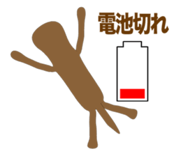 Otter Episode 1 sticker #12250917