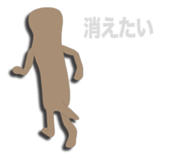 Otter Episode 1 sticker #12250930