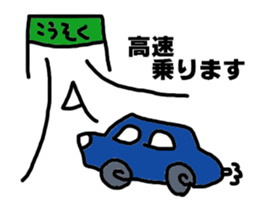 Sticker for the front passenger seat sticker #12250942