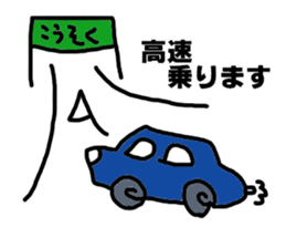 Sticker for the front passenger seat sticker #12250942