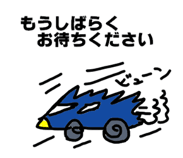 Sticker for the front passenger seat sticker #12250945