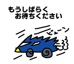 Sticker for the front passenger seat sticker #12250945