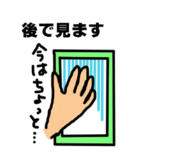 Sticker for the front passenger seat sticker #12250949