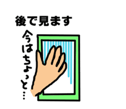 Sticker for the front passenger seat sticker #12250949