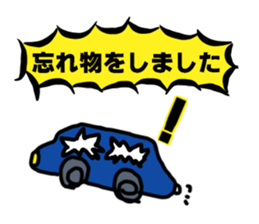 Sticker for the front passenger seat sticker #12250951