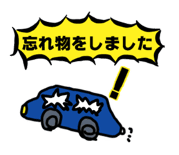 Sticker for the front passenger seat sticker #12250951