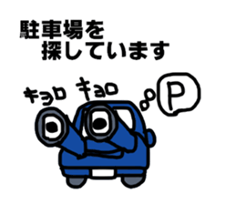 Sticker for the front passenger seat sticker #12250952