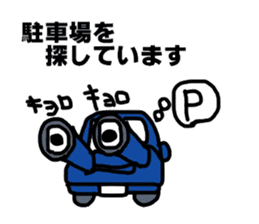 Sticker for the front passenger seat sticker #12250952