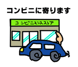 Sticker for the front passenger seat sticker #12250953