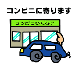 Sticker for the front passenger seat sticker #12250953