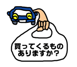 Sticker for the front passenger seat sticker #12250954