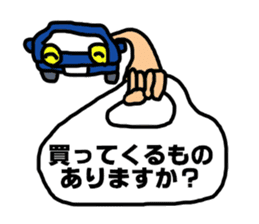 Sticker for the front passenger seat sticker #12250954