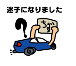 Sticker for the front passenger seat sticker #12250957