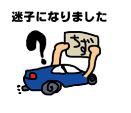 Sticker for the front passenger seat sticker #12250957