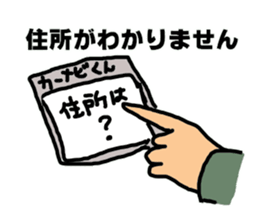 Sticker for the front passenger seat sticker #12250958