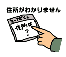 Sticker for the front passenger seat sticker #12250958