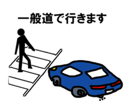 Sticker for the front passenger seat sticker #12250959