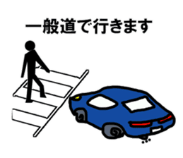 Sticker for the front passenger seat sticker #12250959