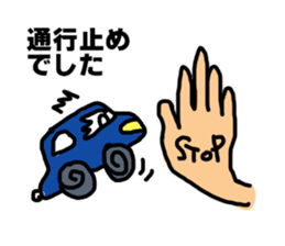 Sticker for the front passenger seat sticker #12250960