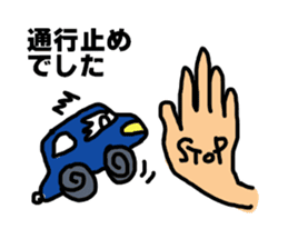 Sticker for the front passenger seat sticker #12250960