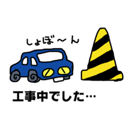 Sticker for the front passenger seat sticker #12250961