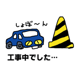 Sticker for the front passenger seat sticker #12250961