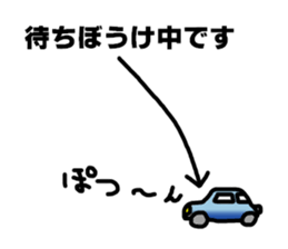 Sticker for the front passenger seat sticker #12250964