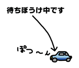 Sticker for the front passenger seat sticker #12250964