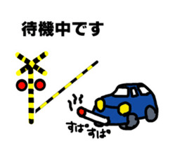 Sticker for the front passenger seat sticker #12250965