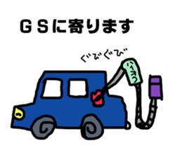 Sticker for the front passenger seat sticker #12250966