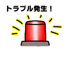 Sticker for the front passenger seat sticker #12250970