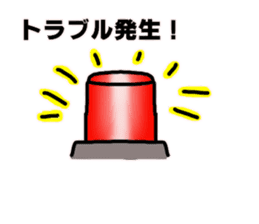 Sticker for the front passenger seat sticker #12250970