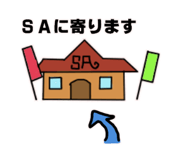 Sticker for the front passenger seat sticker #12250972