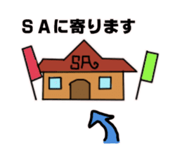 Sticker for the front passenger seat sticker #12250972