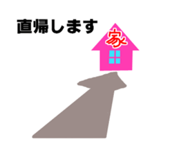 Sticker for the front passenger seat sticker #12250973