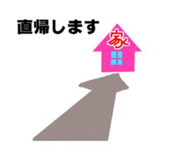 Sticker for the front passenger seat sticker #12250973