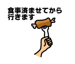 Sticker for the front passenger seat sticker #12250974