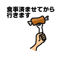 Sticker for the front passenger seat sticker #12250974