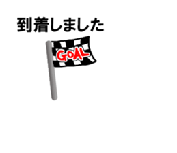 Sticker for the front passenger seat sticker #12250980