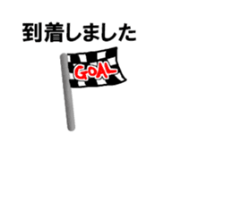 Sticker for the front passenger seat sticker #12250980