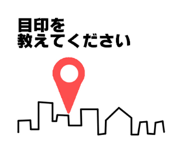 Sticker for the front passenger seat sticker #12250981