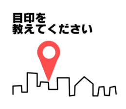 Sticker for the front passenger seat sticker #12250981