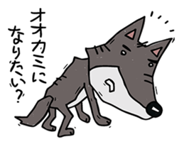 A wolf is not scary sticker #12250987