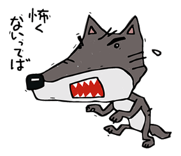 A wolf is not scary sticker #12250990