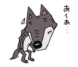 A wolf is not scary sticker #12250991